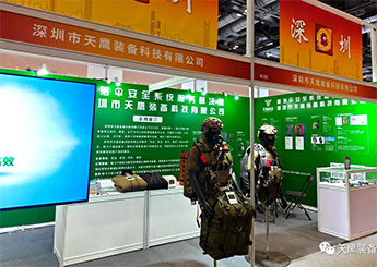 展會速遞｜國際國防電子展覽會正式開幕，天鷹科技誠邀